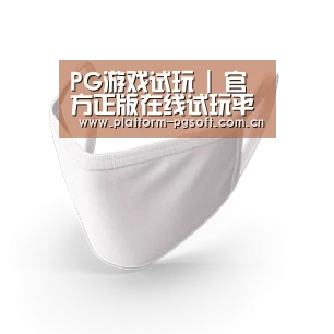 活性炭一次性口罩