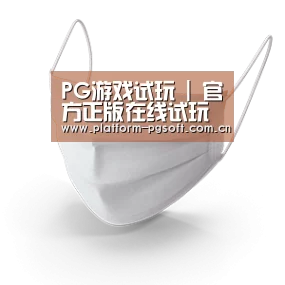 活性炭一次性口罩