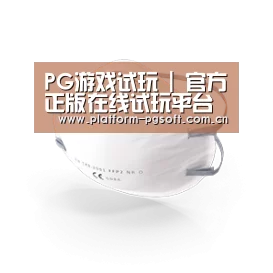 活性炭一次性口罩