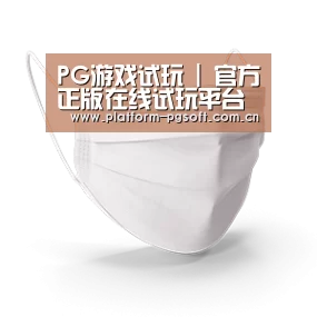 活性炭一次性口罩