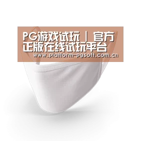 活性炭一次性口罩