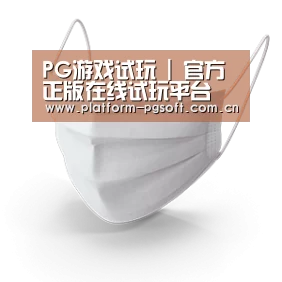 活性炭一次性口罩