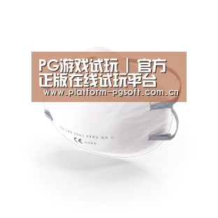 活性炭一次性口罩