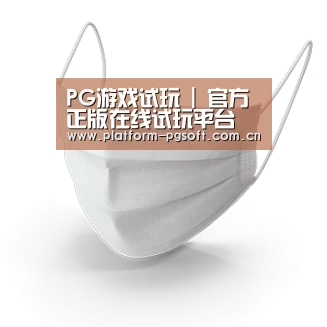 活性炭一次性口罩