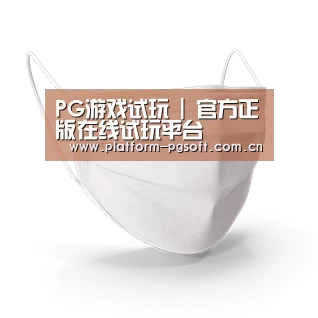 活性炭一次性口罩