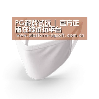 活性炭一次性口罩