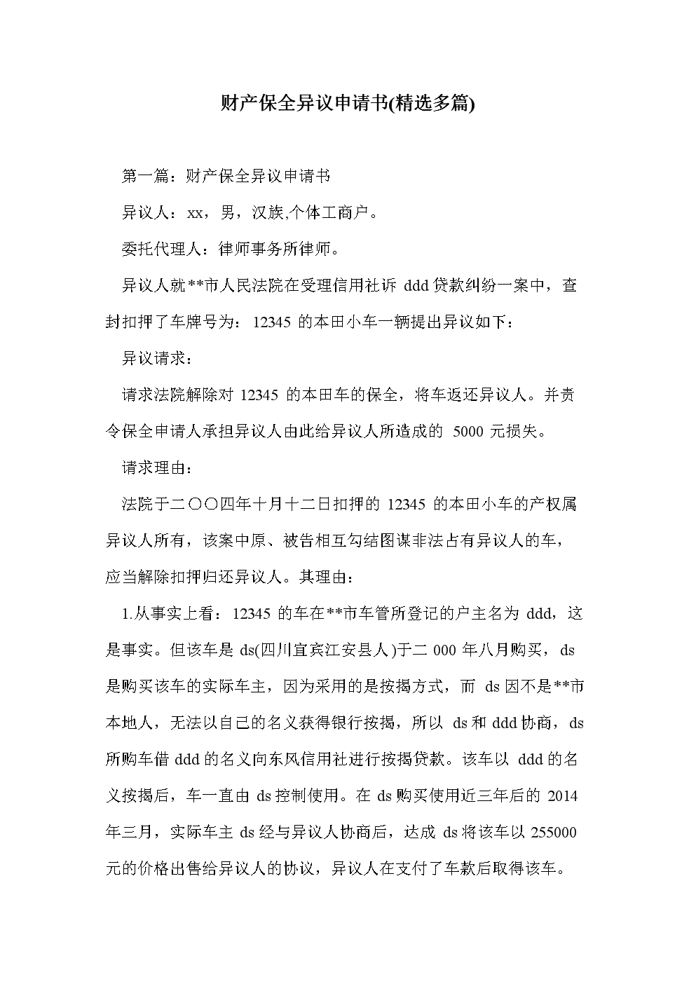 PG电子中国:统计局:2019年全年电力、热力生产和供应业生产者价格同比下降0.9%(图3) PG电子游戏