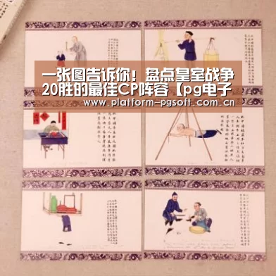 pg电子
