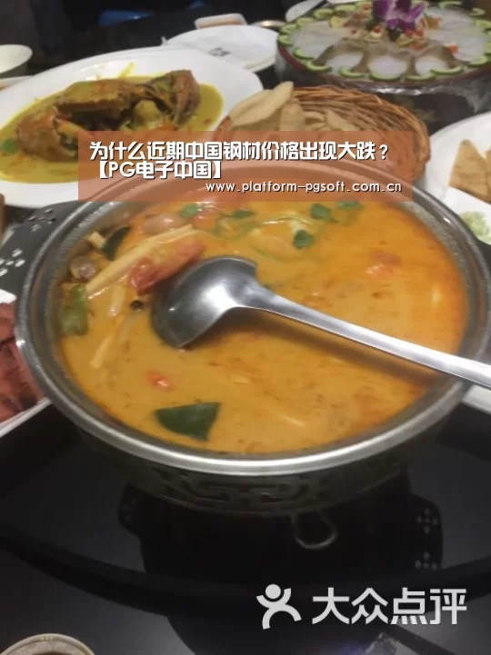 PG电子中国