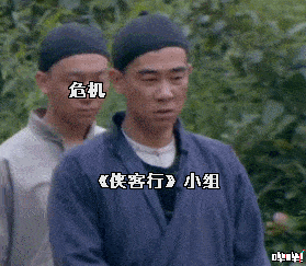 PG电子游戏|音乐剧《故宫里的大怪兽之吻兽使命》(图4) PG电子游戏