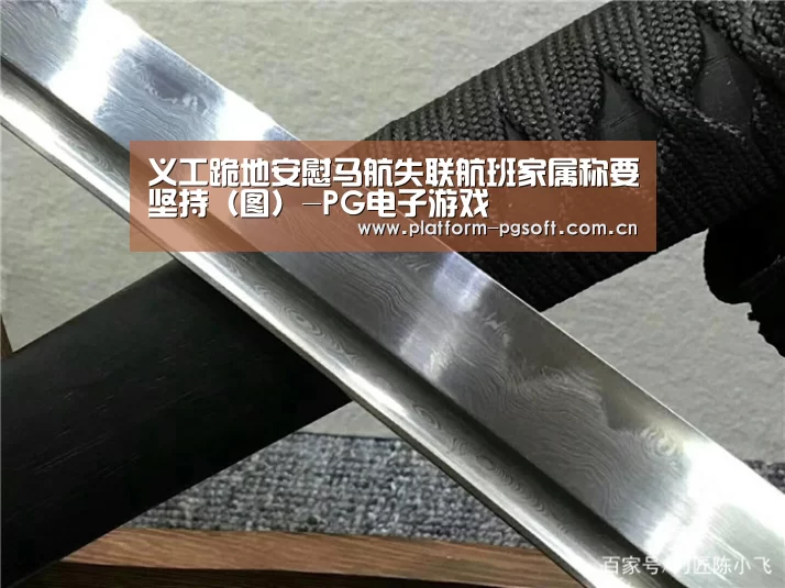 pg电子官方入口