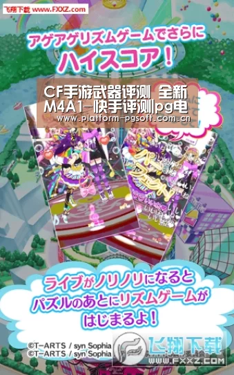pg电子